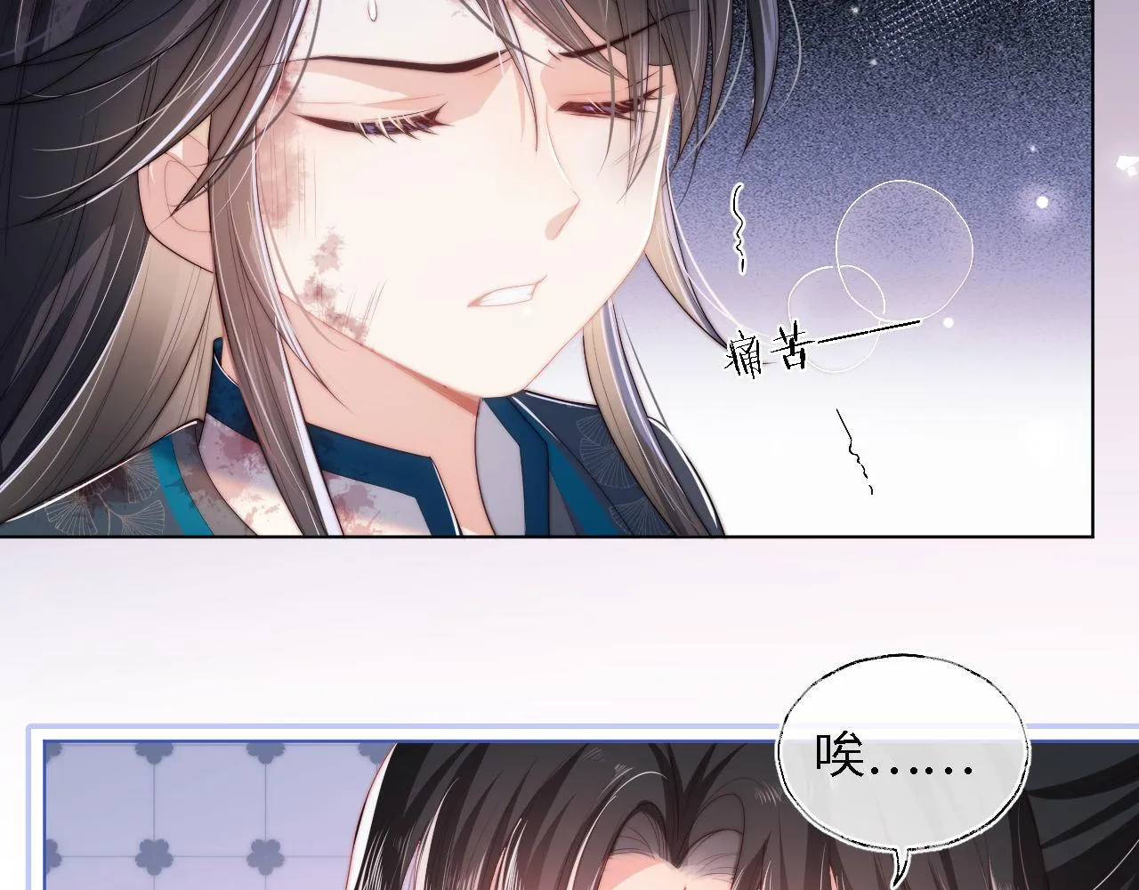 第1话 小恶女归来 第158页