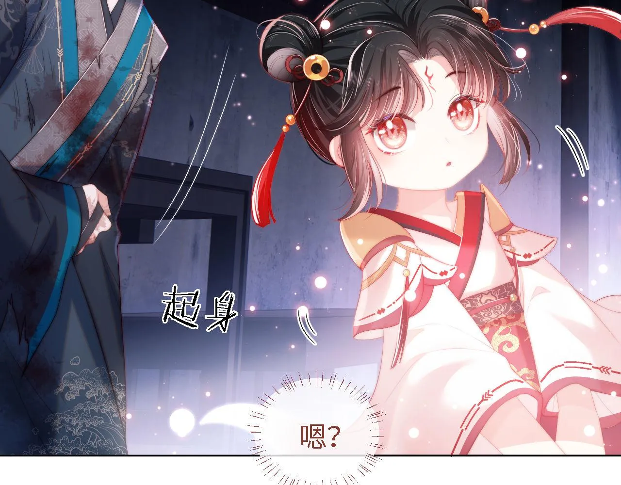 第1话 小恶女归来 第164页