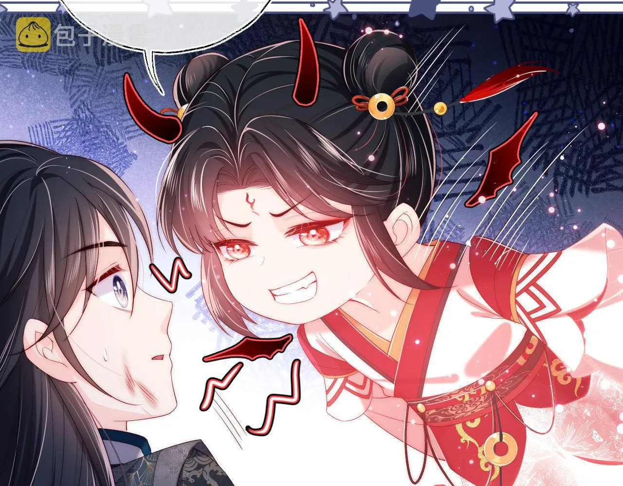 第1话 小恶女归来 第181页