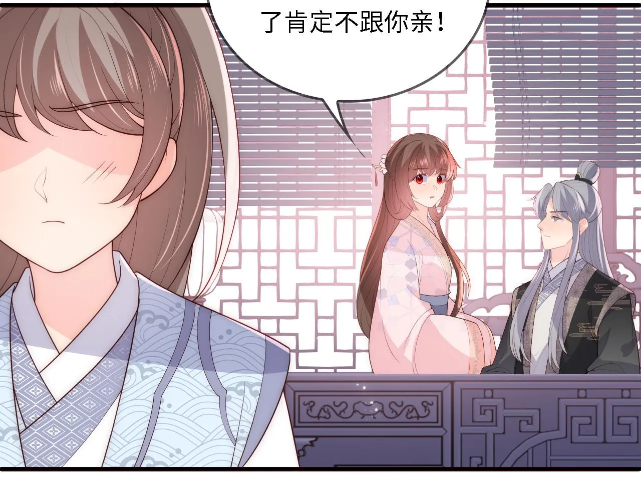 番外24 夜沐意外晕倒！ 第19页