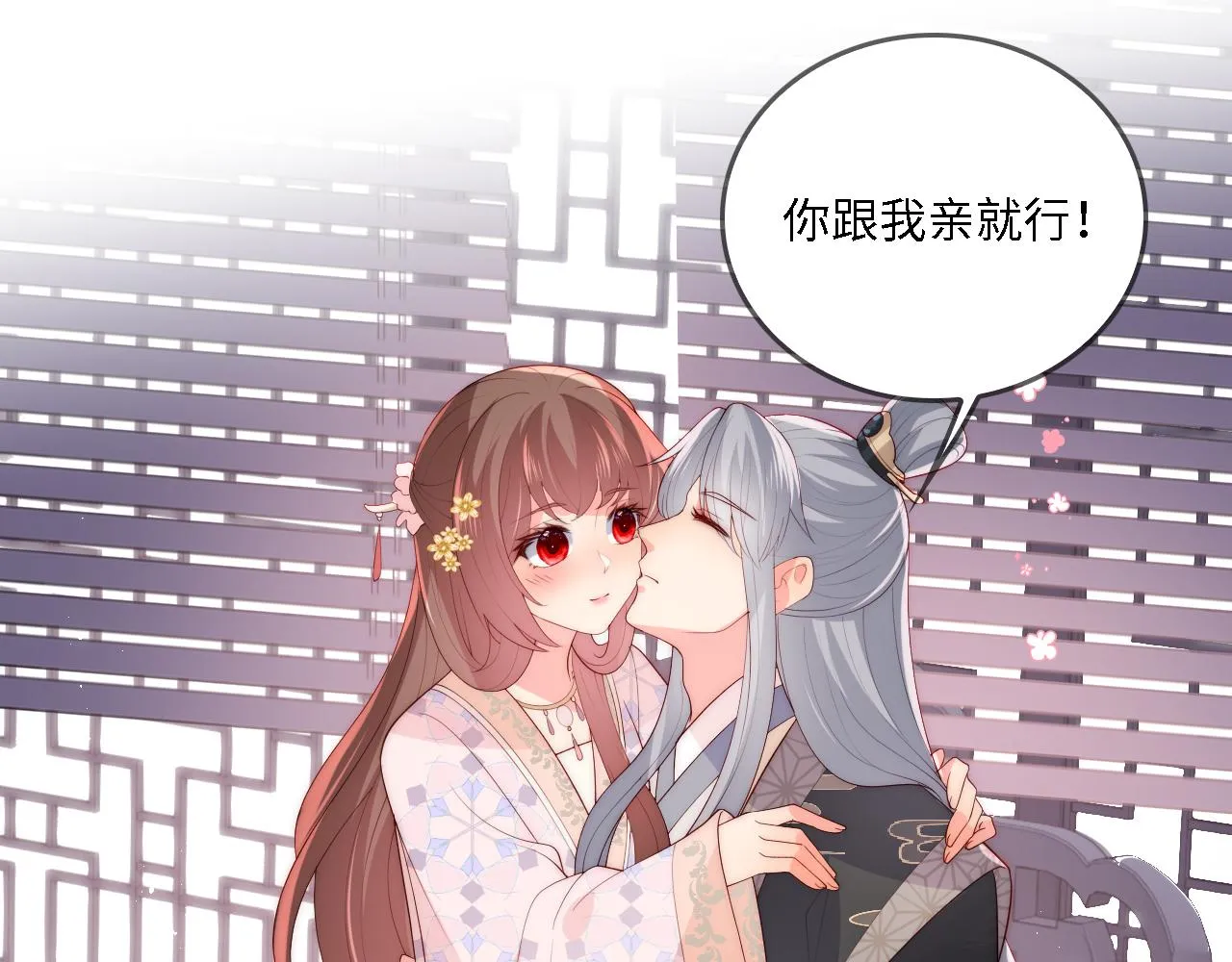 番外24 夜沐意外晕倒！ 第22页