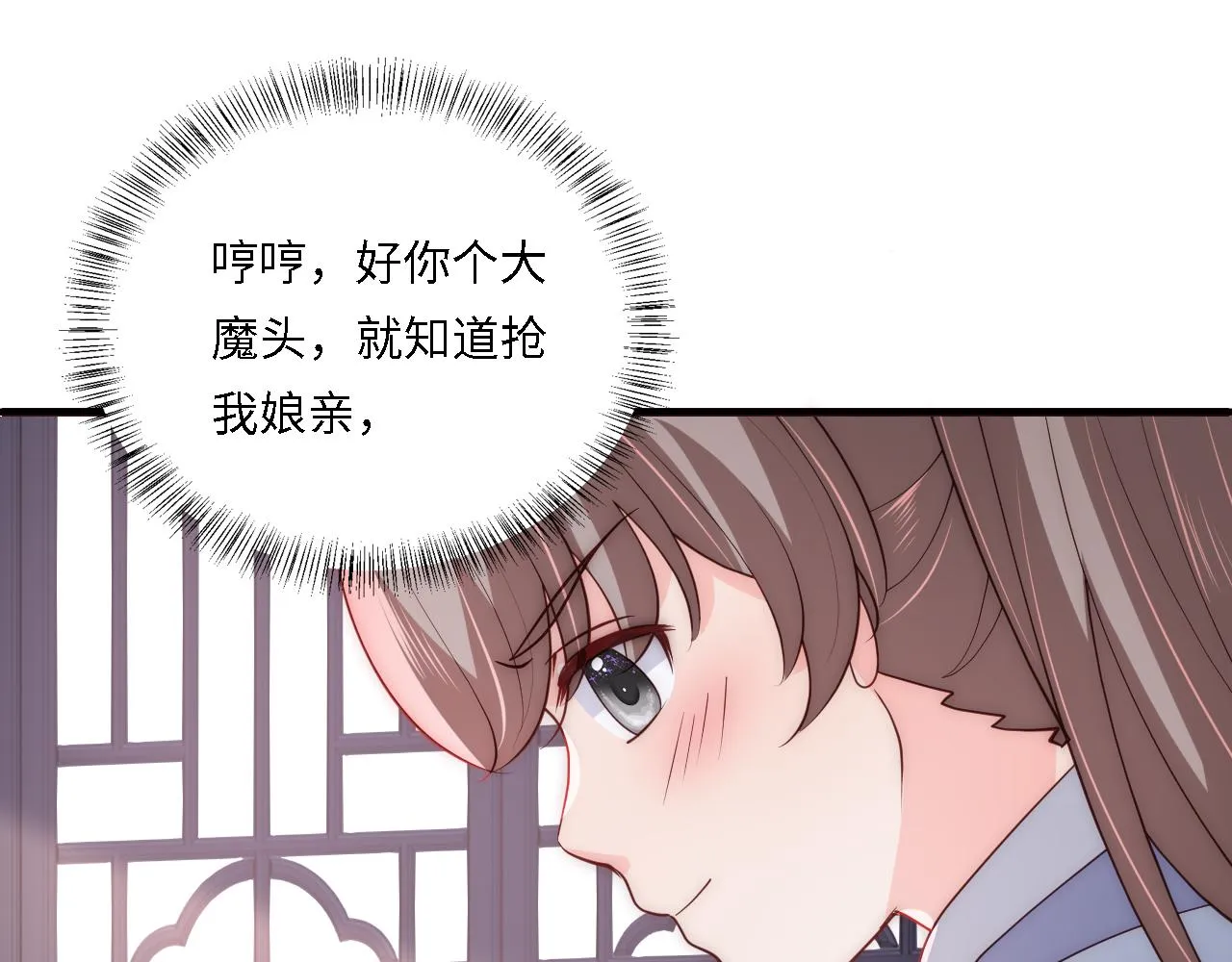 番外24 夜沐意外晕倒！ 第38页