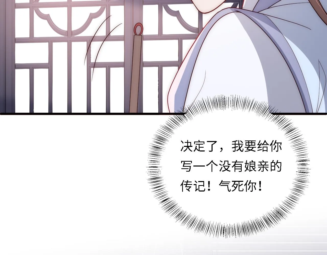番外24 夜沐意外晕倒！ 第39页