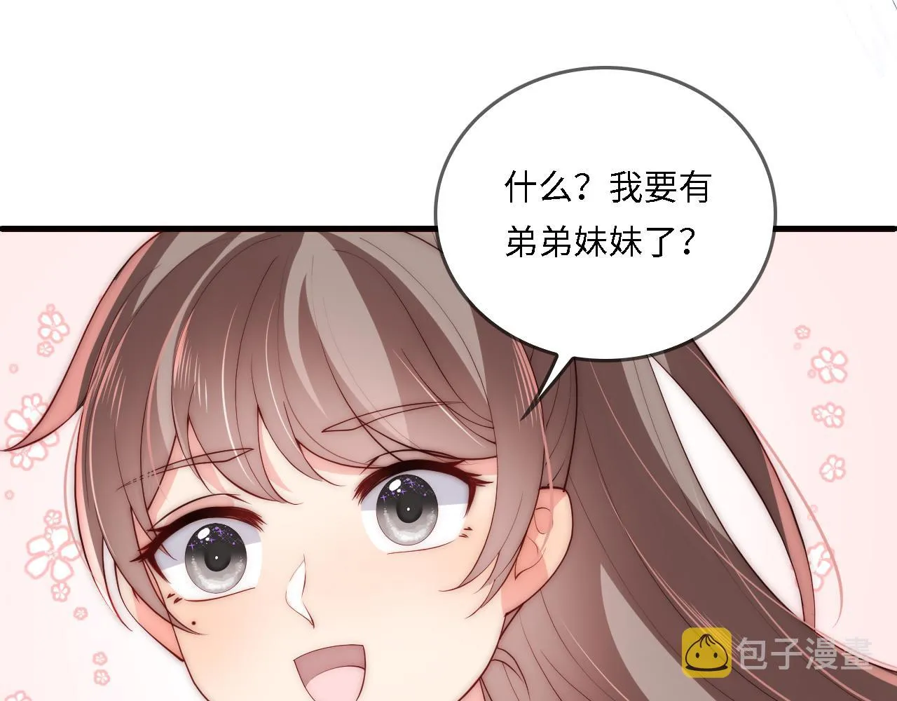 番外24 夜沐意外晕倒！ 第81页