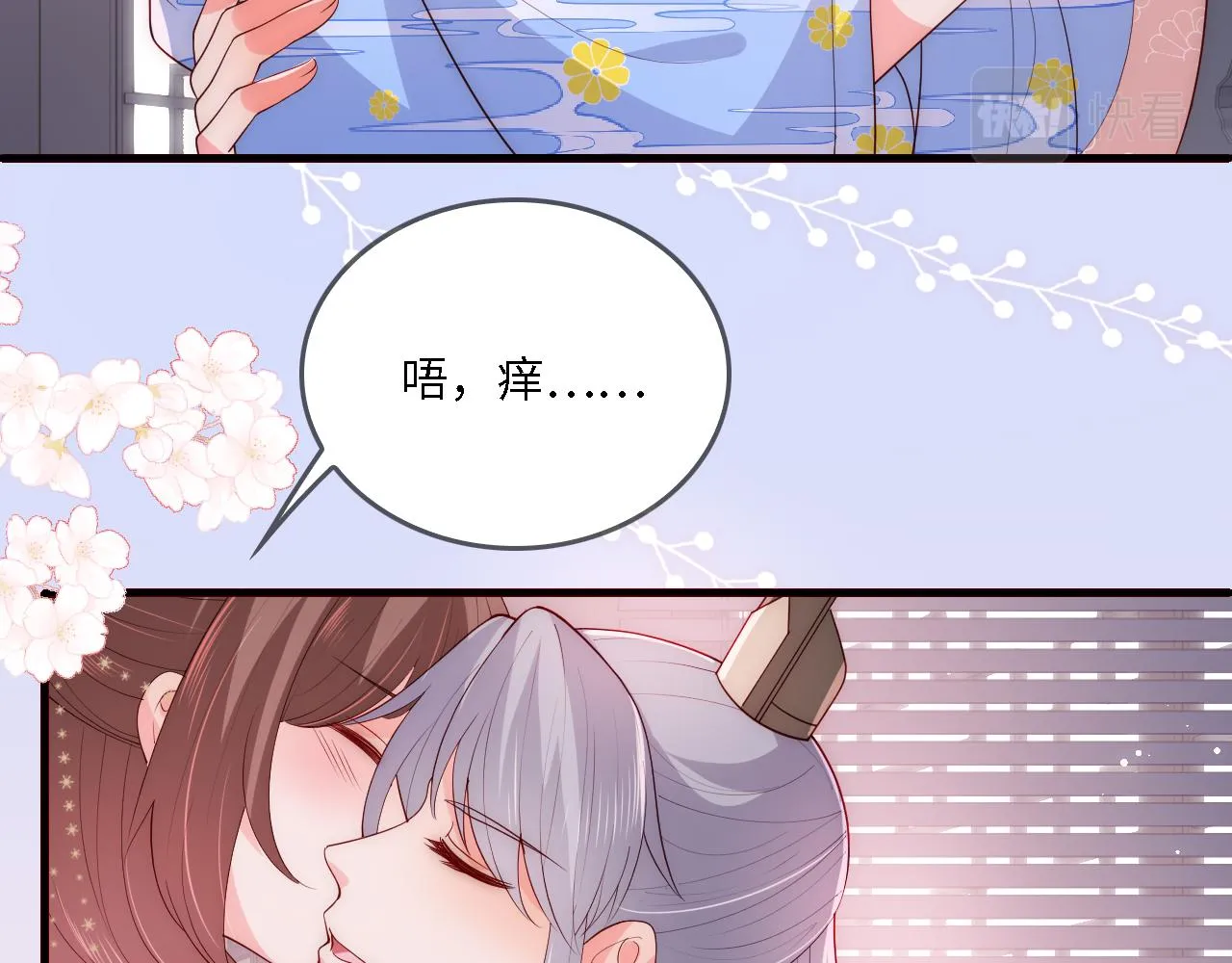 番外23 父子对战 第6页