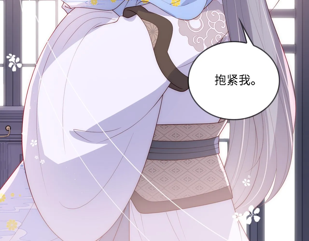 番外23 父子对战 第13页