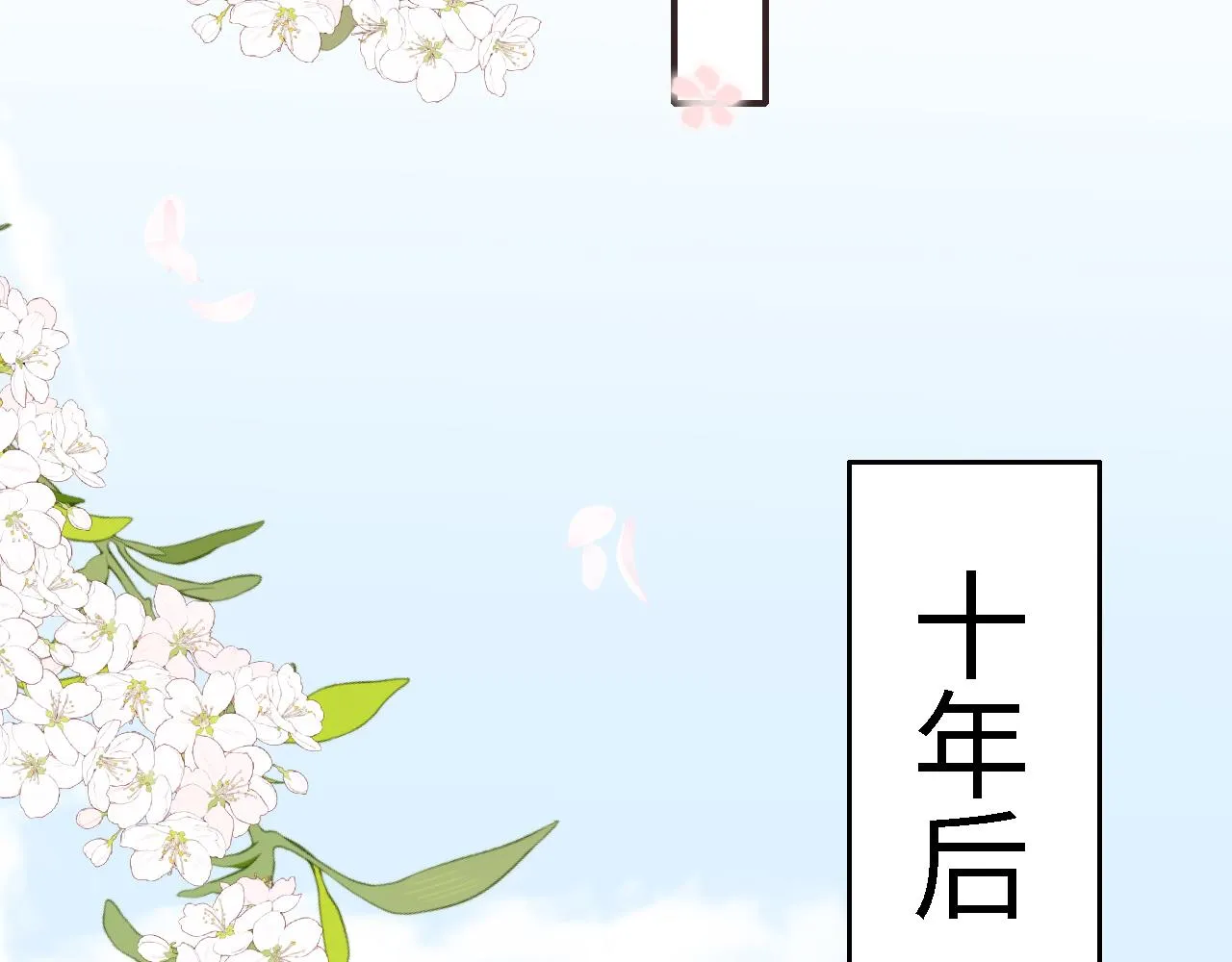 番外23 父子对战 第27页