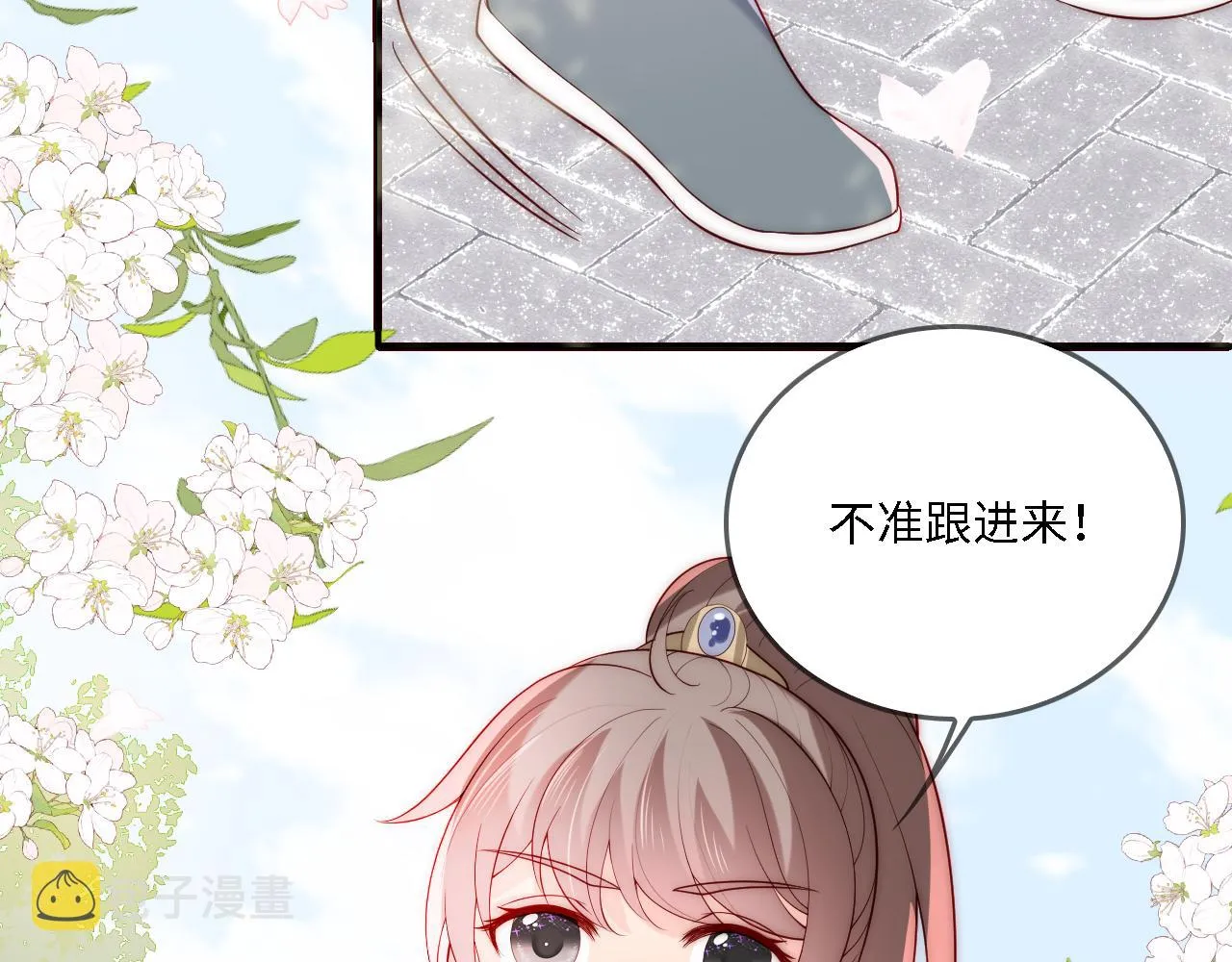 番外23 父子对战 第33页