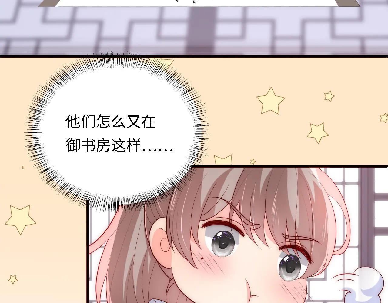 番外23 父子对战 第40页