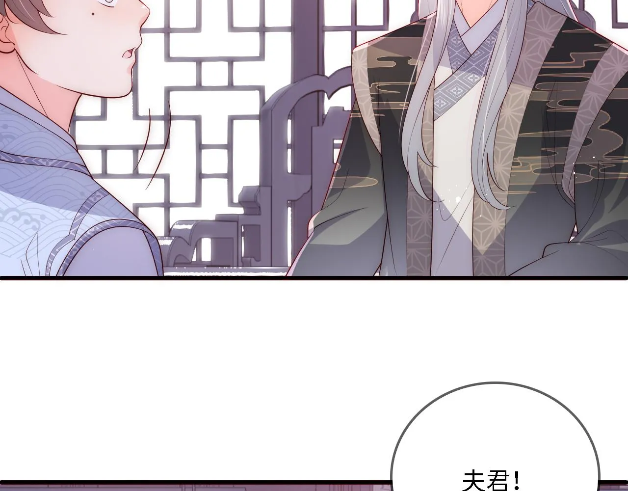 番外23 父子对战 第62页