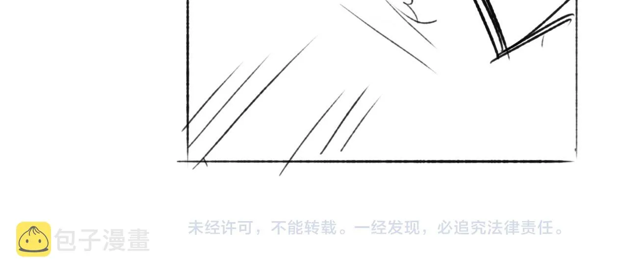 番外23 父子对战 第74页