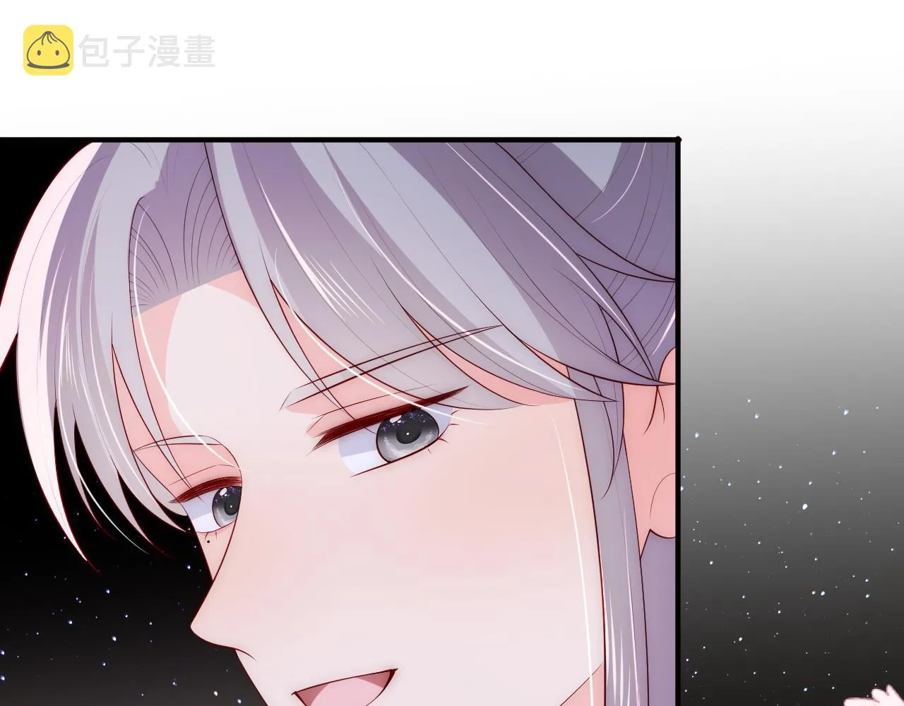 番外25 情定三生 第85页