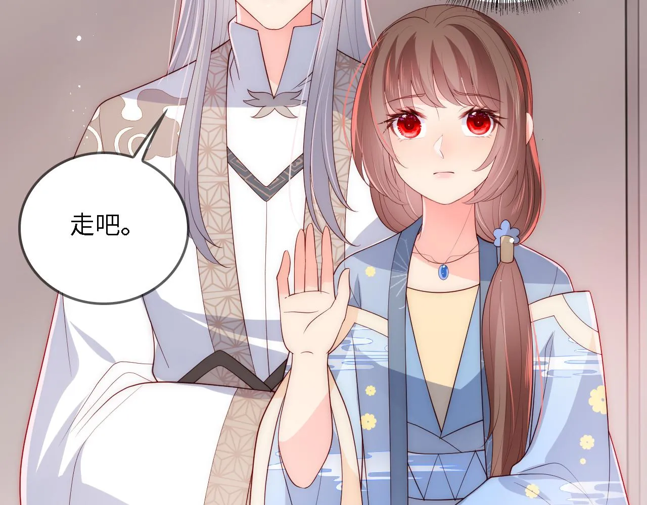 番外22 品尝天下美味 第10页