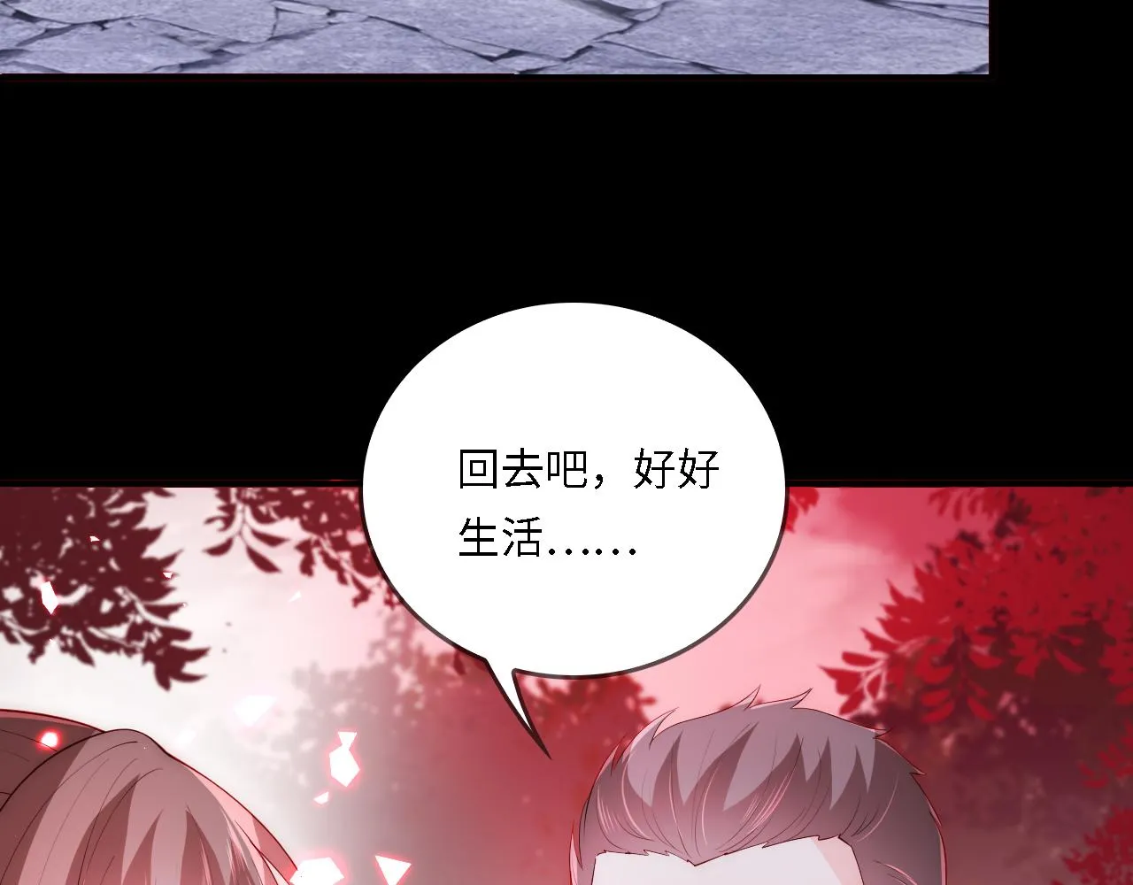 番外22 品尝天下美味 第27页