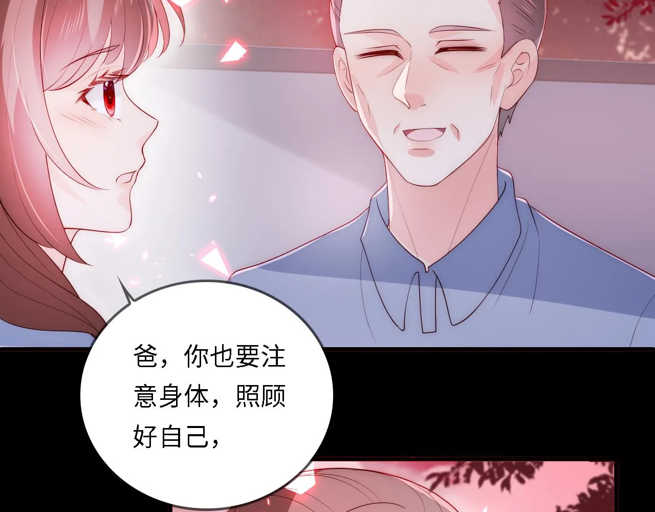 番外22 品尝天下美味 第28页