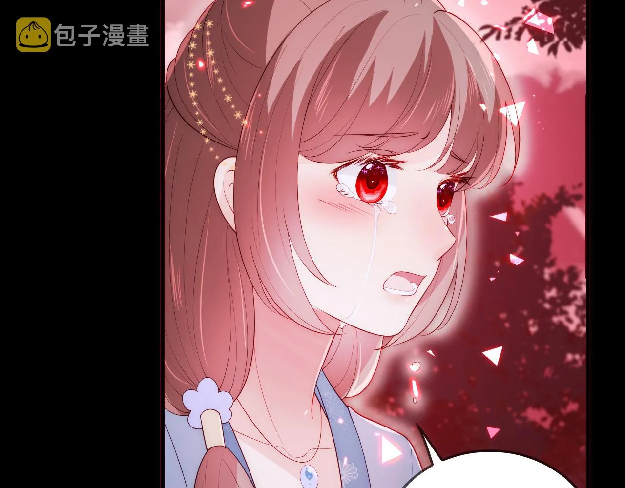 番外22 品尝天下美味 第29页