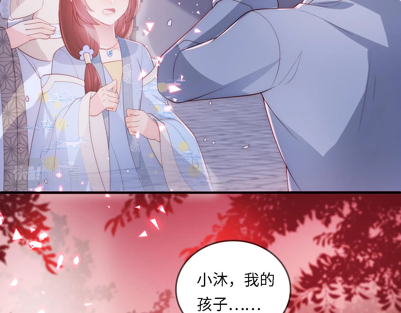 番外22 品尝天下美味 第33页