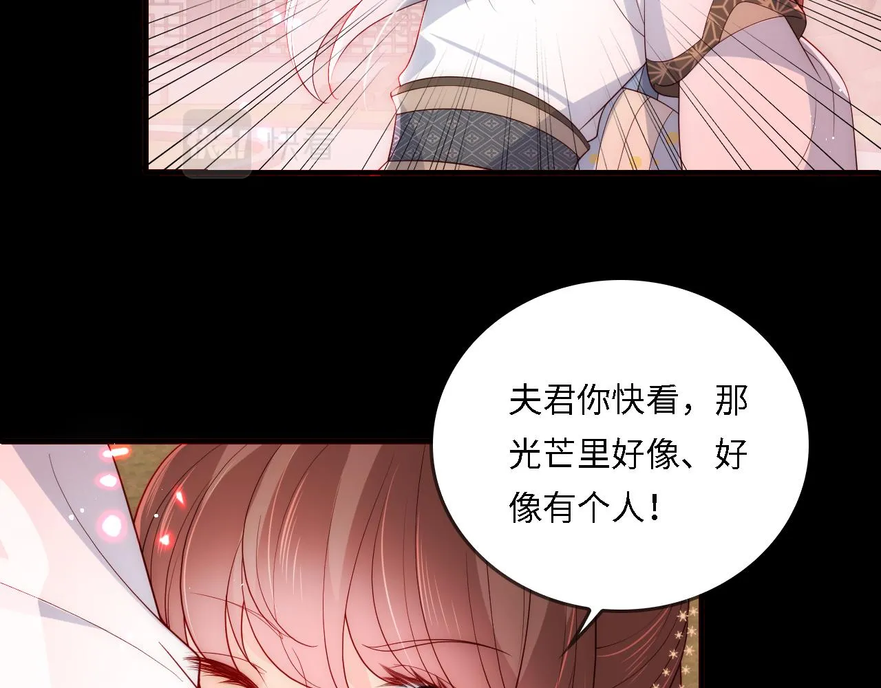 番外22 品尝天下美味 第54页