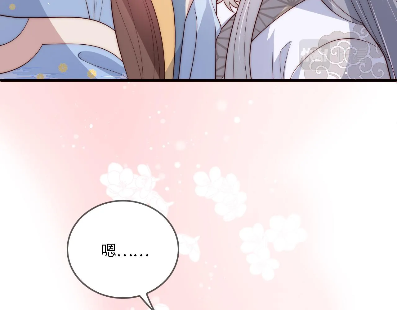 番外22 品尝天下美味 第89页