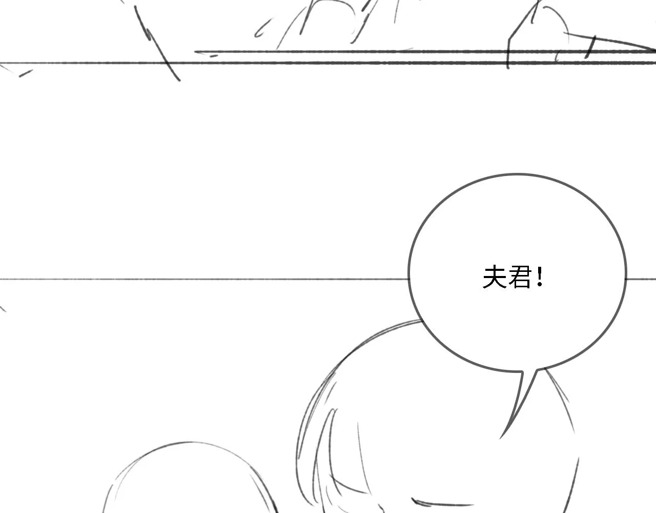 番外22 品尝天下美味 第103页