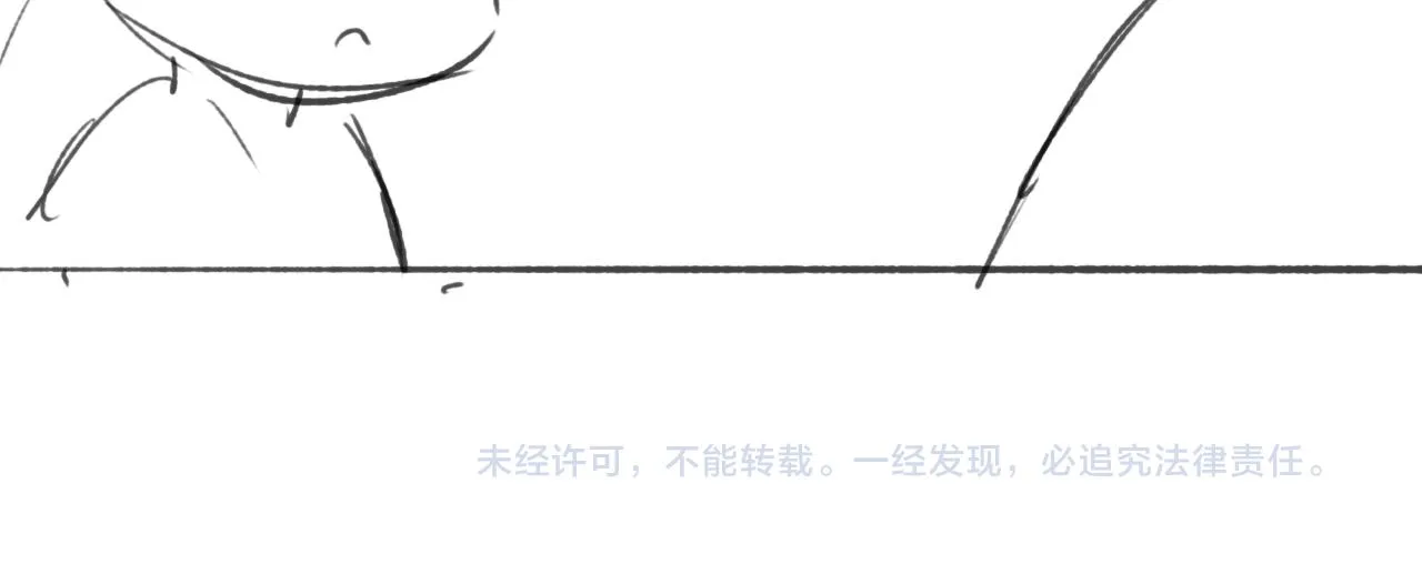 番外22 品尝天下美味 第108页