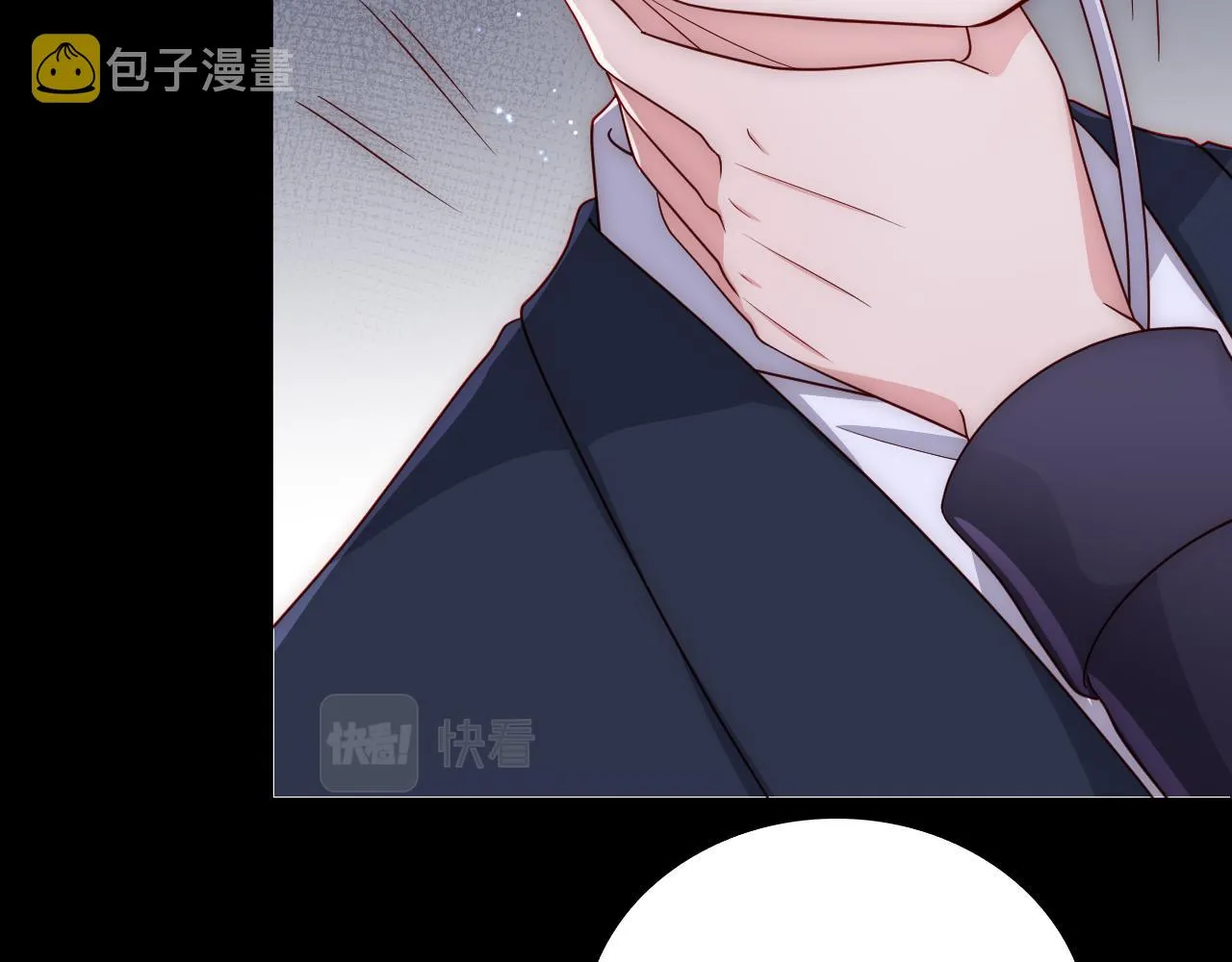 番外20 血月出现 第8页