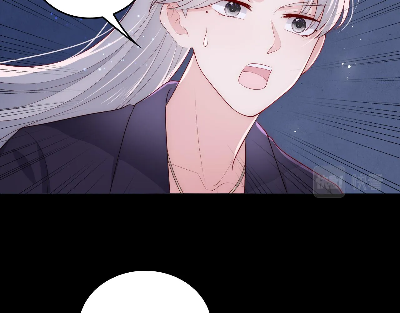 番外20 血月出现 第18页
