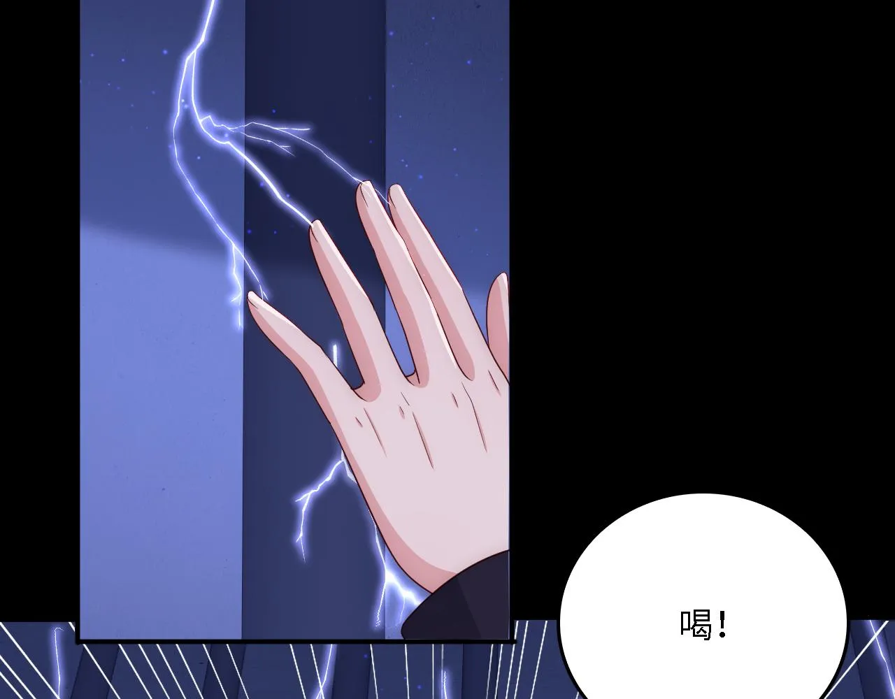 番外20 血月出现 第27页