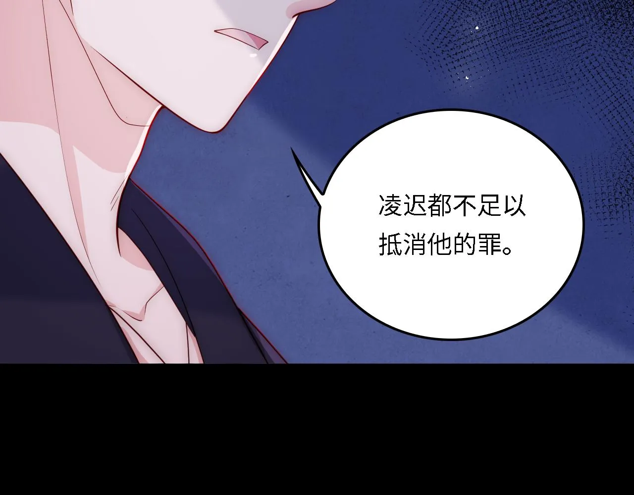 番外20 血月出现 第42页