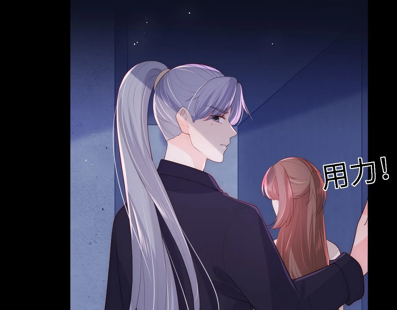番外20 血月出现 第56页