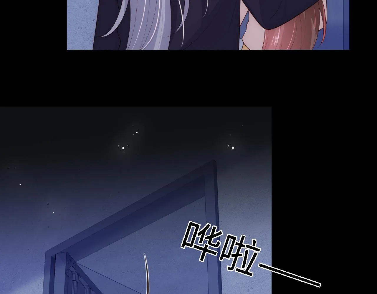 番外20 血月出现 第57页