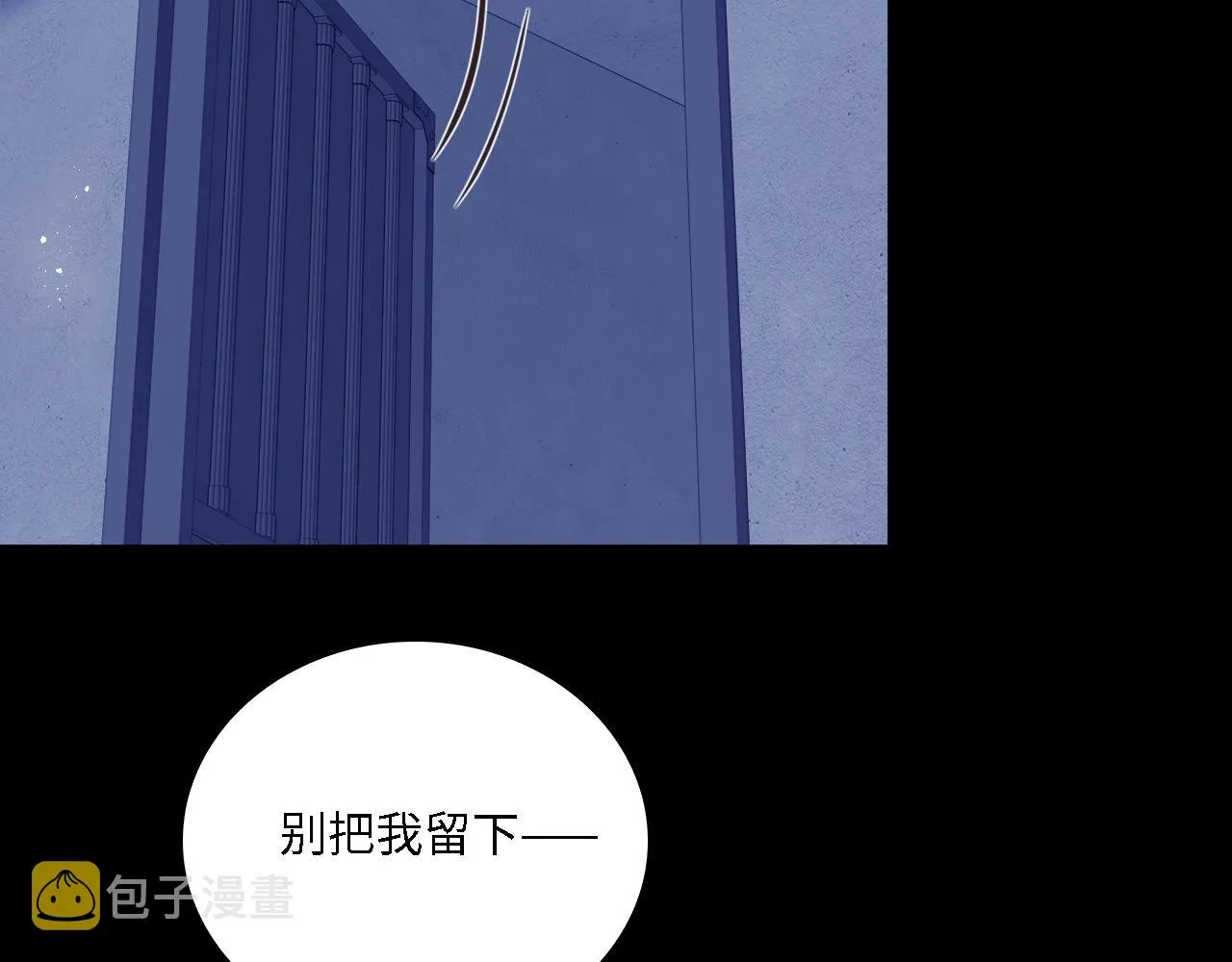 番外20 血月出现 第58页