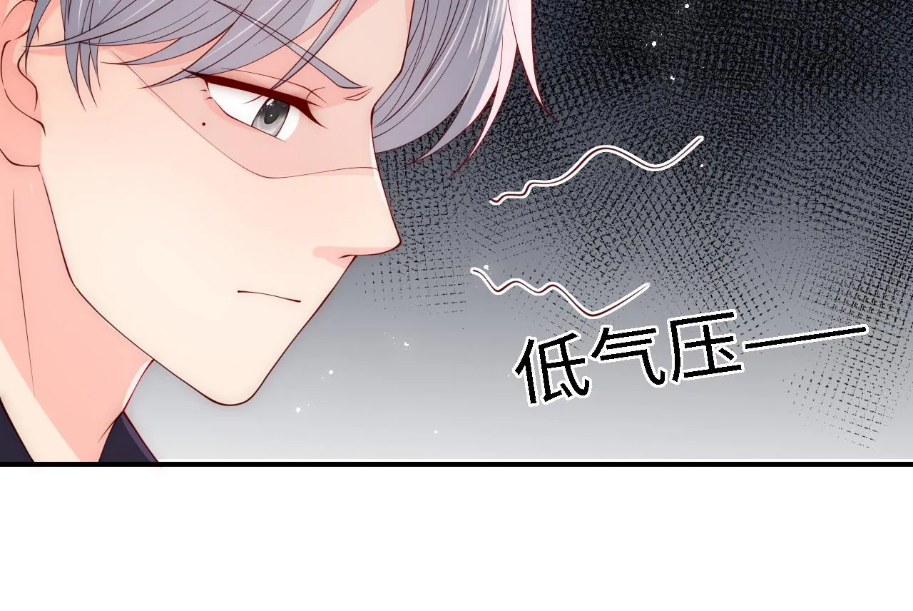 番外20 血月出现 第82页