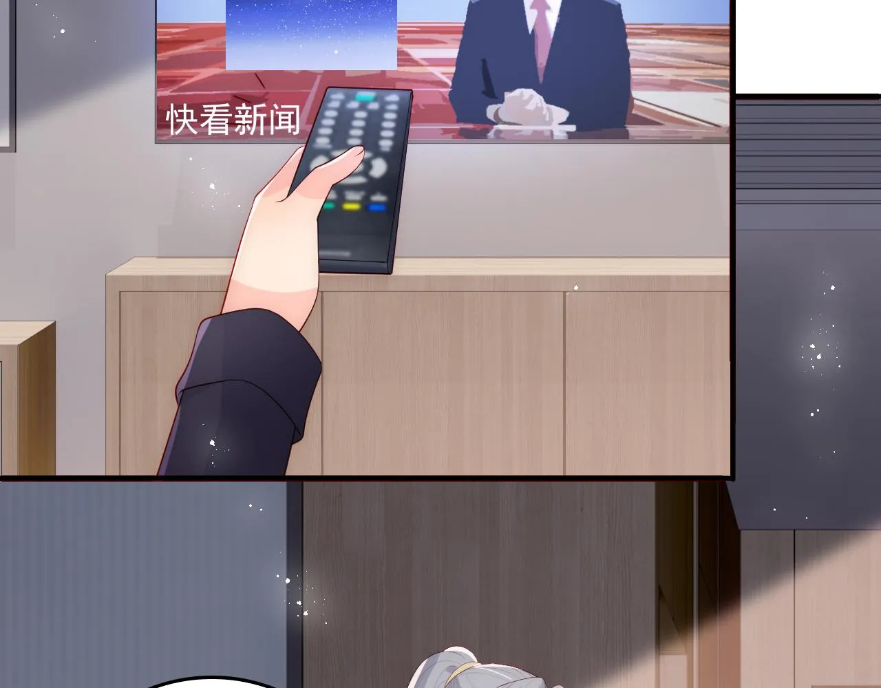 番外20 血月出现 第93页