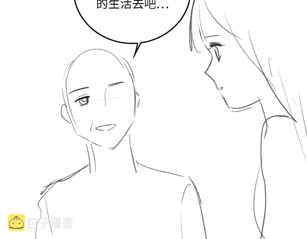 番外20 血月出现 第101页