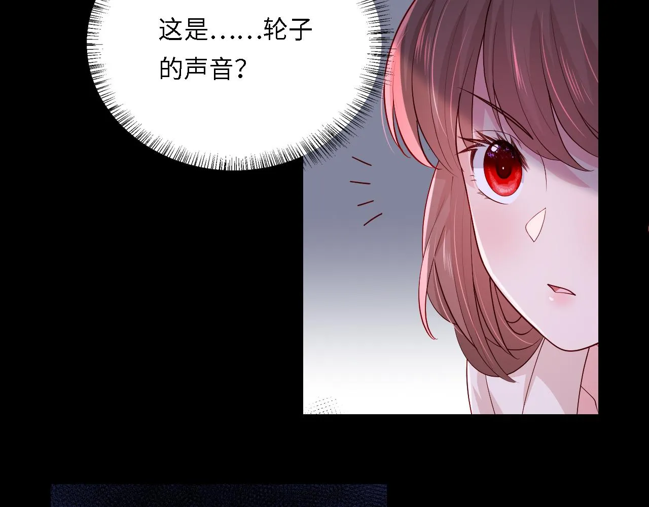 番外19 墨临渊现身护妻 第13页