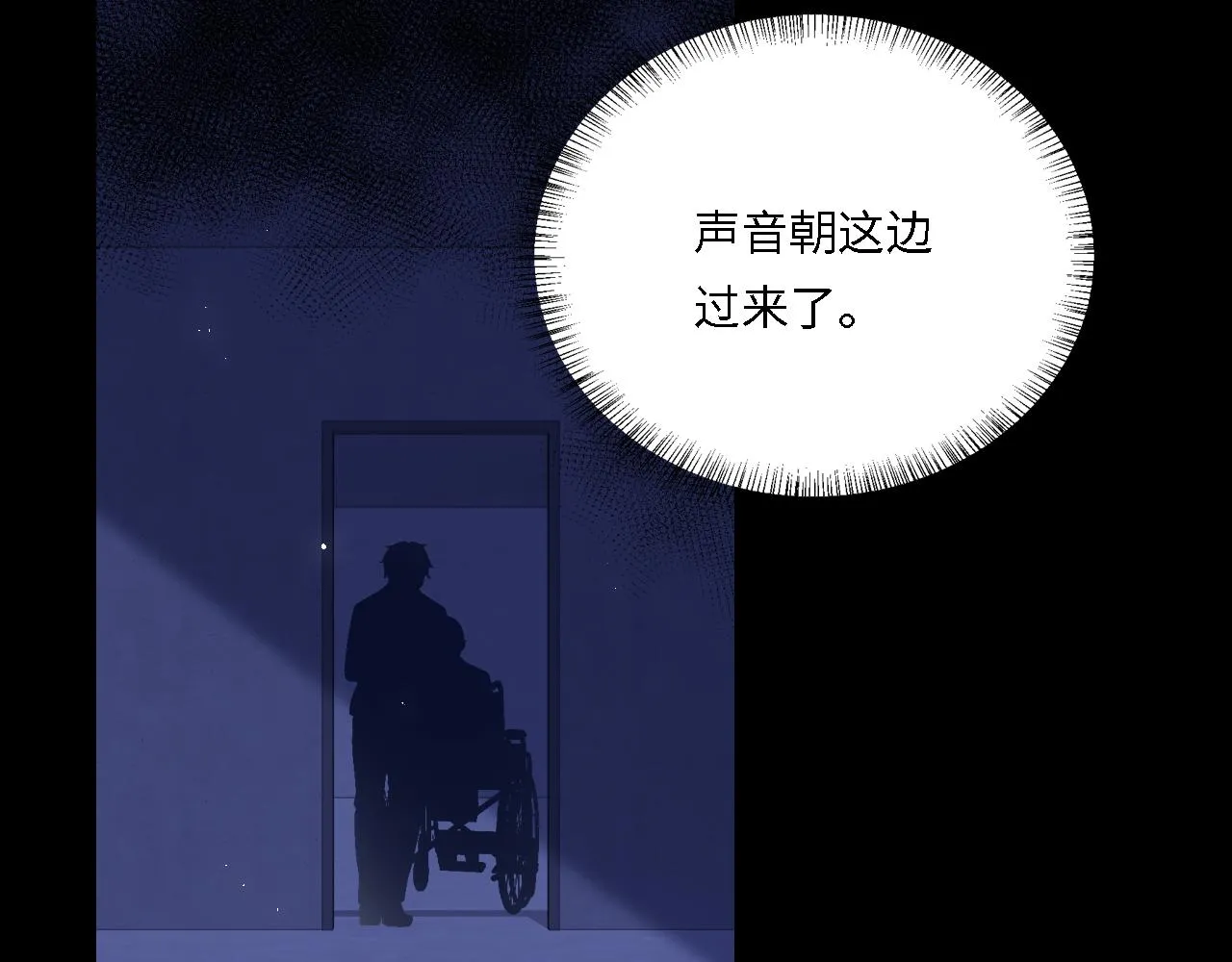 番外19 墨临渊现身护妻 第14页