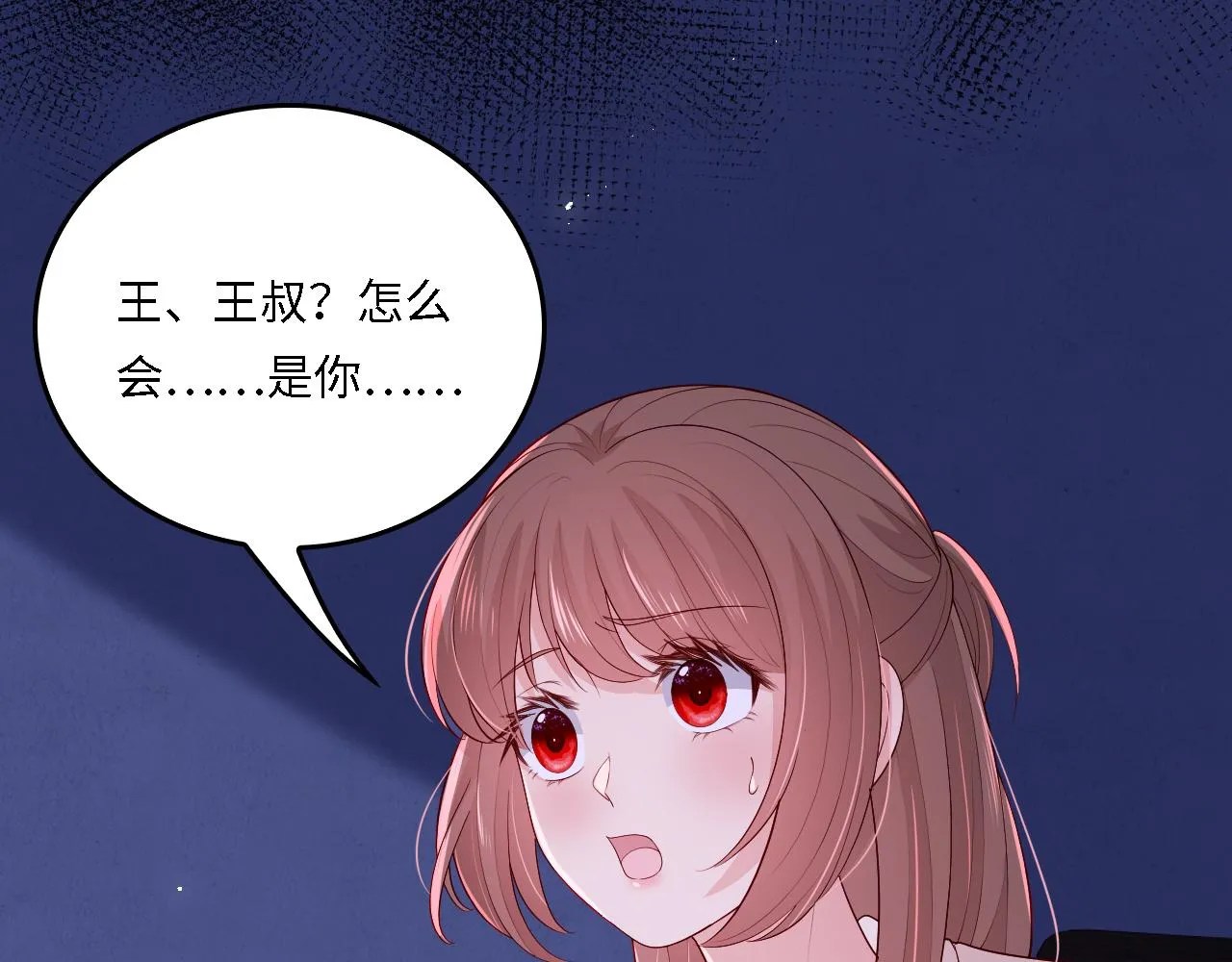 番外19 墨临渊现身护妻 第18页