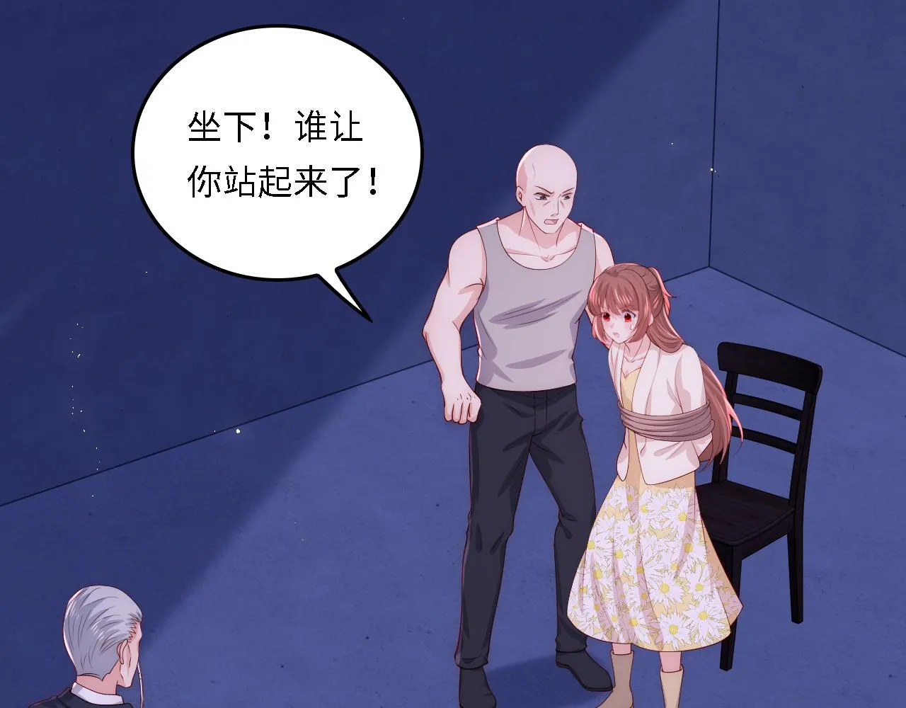 番外19 墨临渊现身护妻 第20页