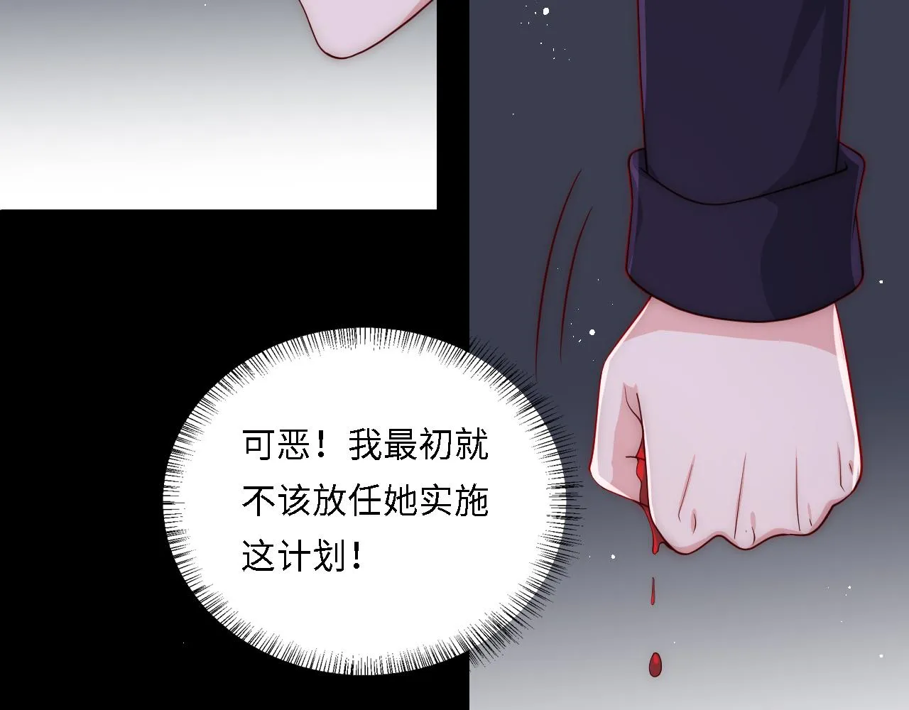 番外19 墨临渊现身护妻 第48页