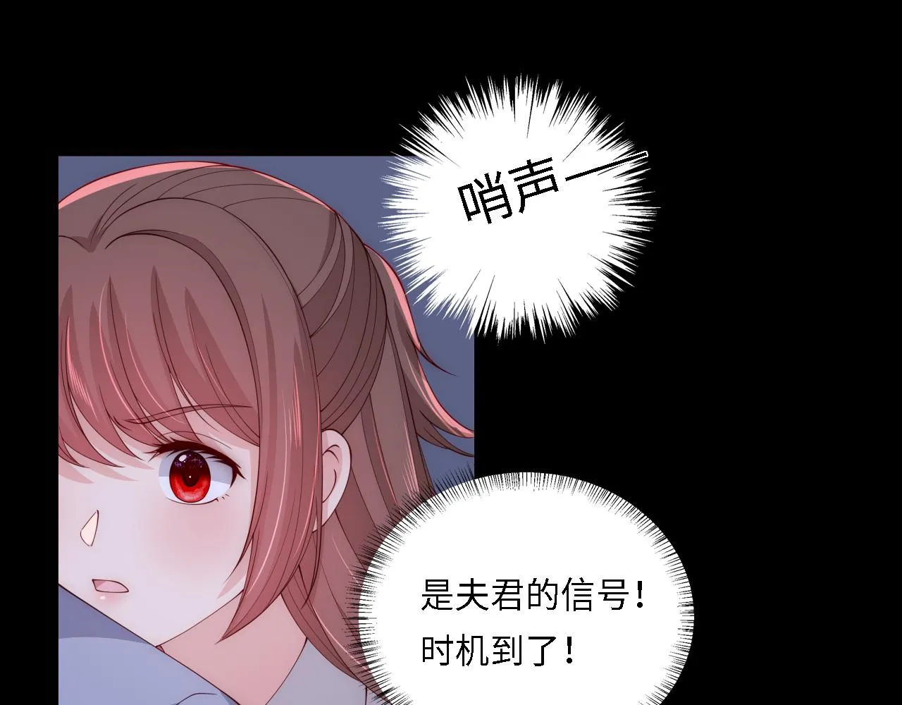 番外19 墨临渊现身护妻 第65页