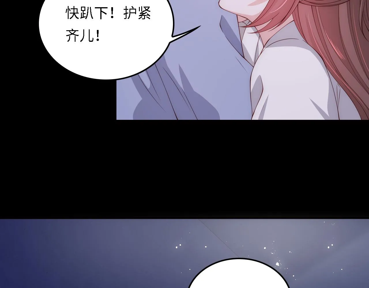 番外19 墨临渊现身护妻 第67页