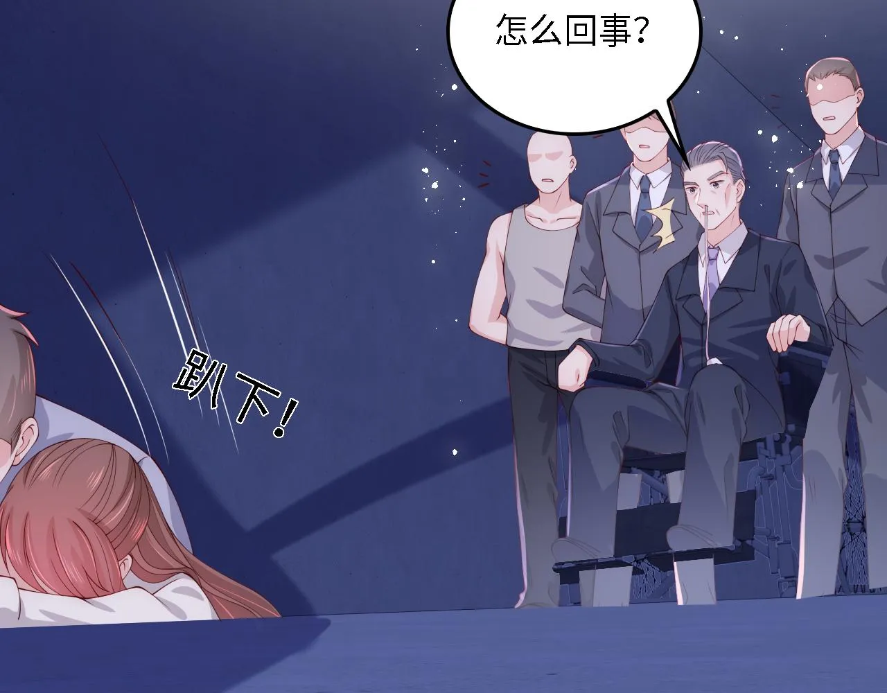 番外19 墨临渊现身护妻 第68页
