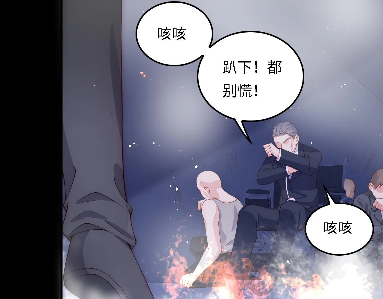 番外19 墨临渊现身护妻 第76页