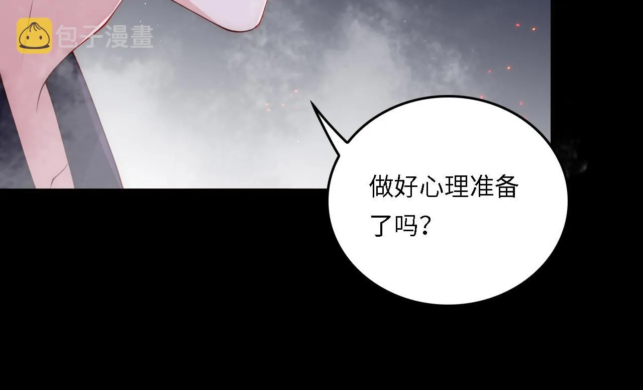 番外19 墨临渊现身护妻 第78页