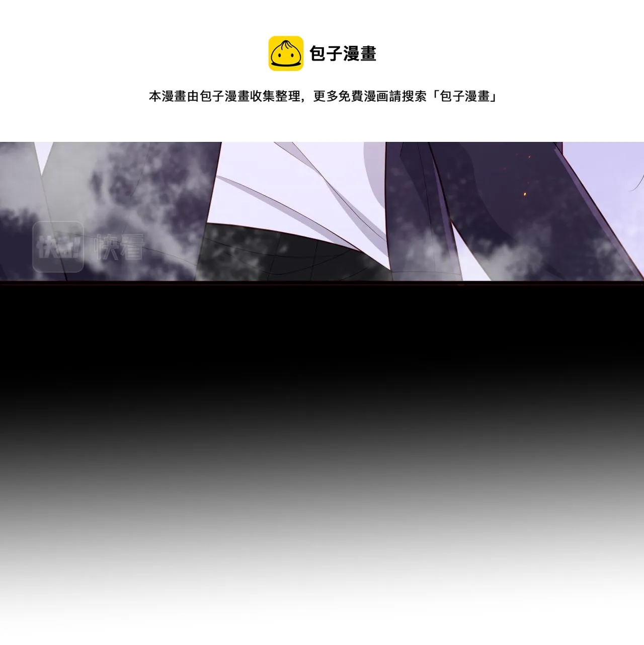 番外19 墨临渊现身护妻 第81页