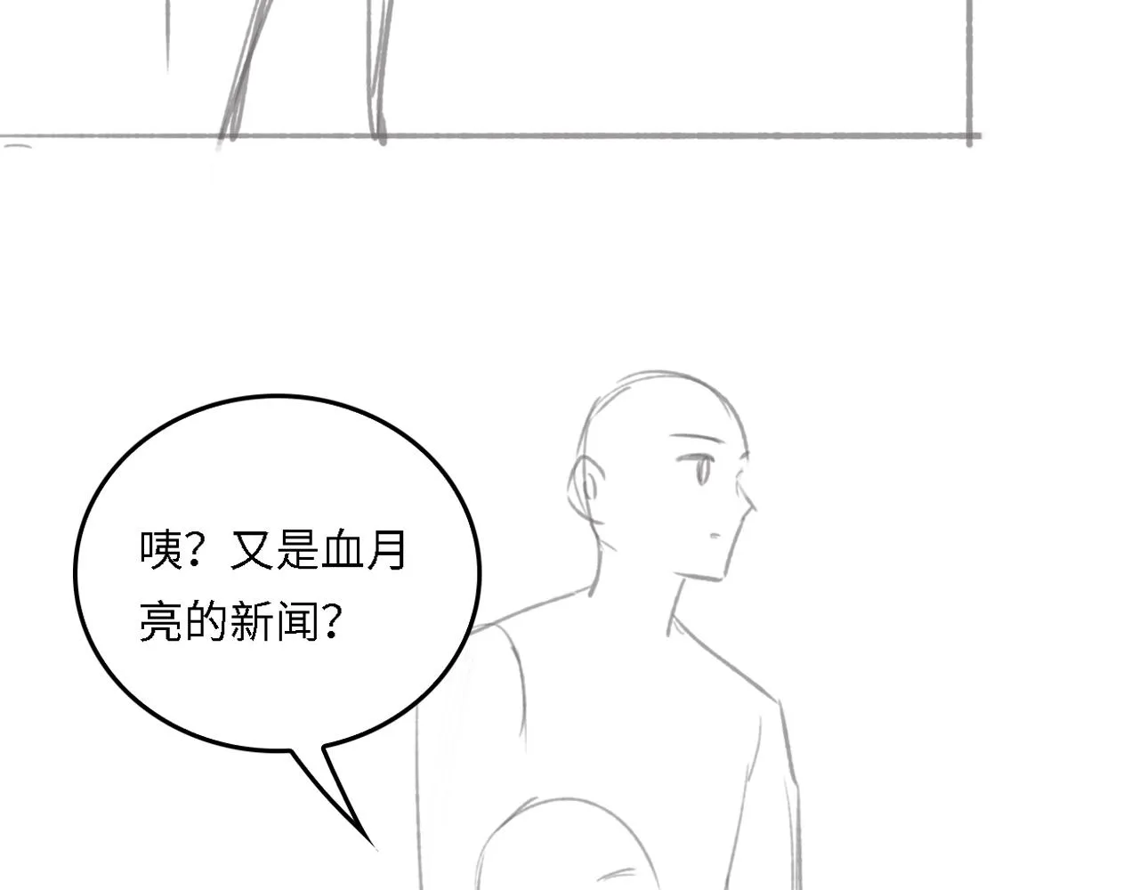 番外19 墨临渊现身护妻 第85页