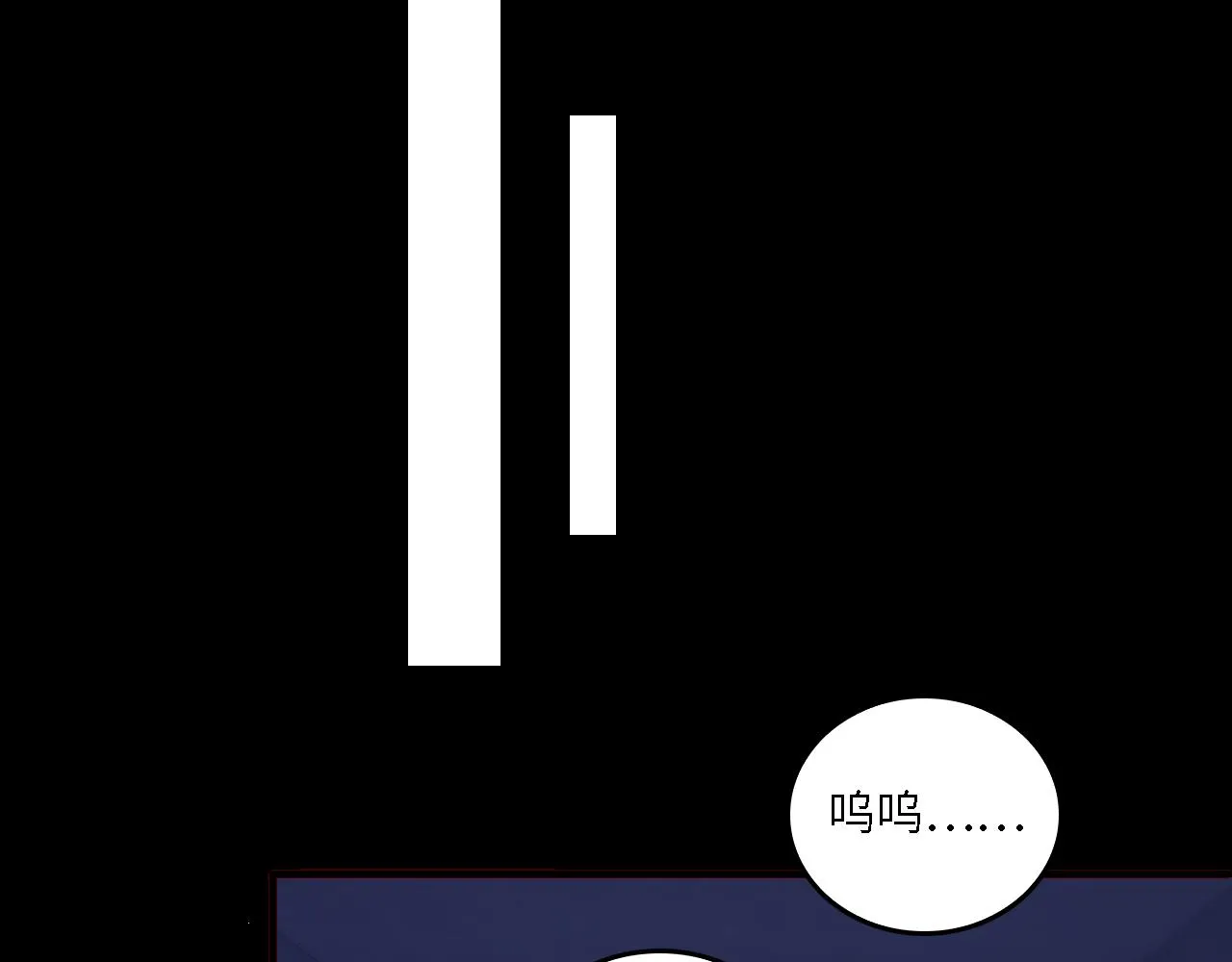 番外18 夜沐孤身犯险 第53页