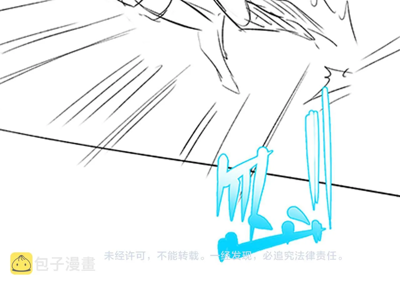 番外16 快乐温泉行 第73页