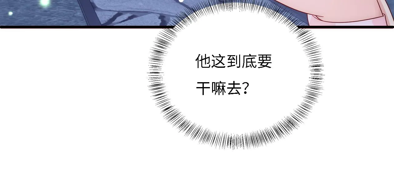 番外17 酒店遇袭 第19页